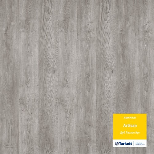 Ламинат Tarkett Artisan Дуб Ласаро Арт 504002072